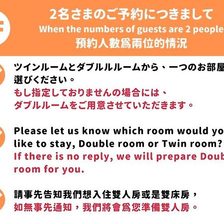 Jen'S House Osaka Ξενοδοχείο Εξωτερικό φωτογραφία