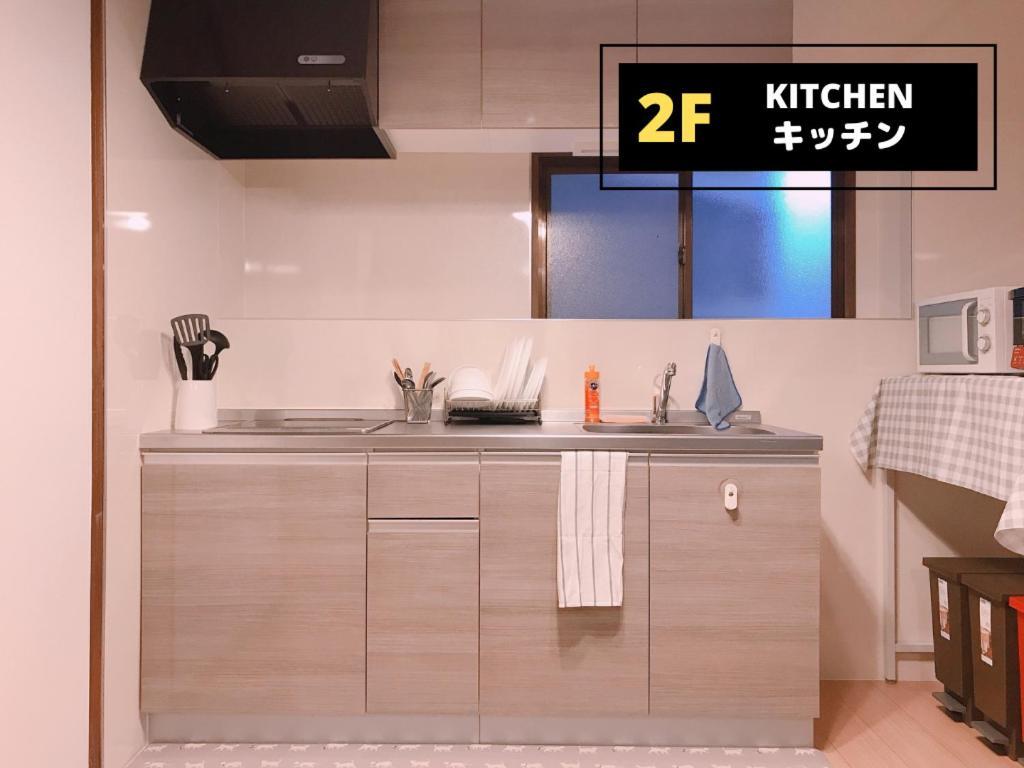 Jen'S House Osaka Ξενοδοχείο Εξωτερικό φωτογραφία