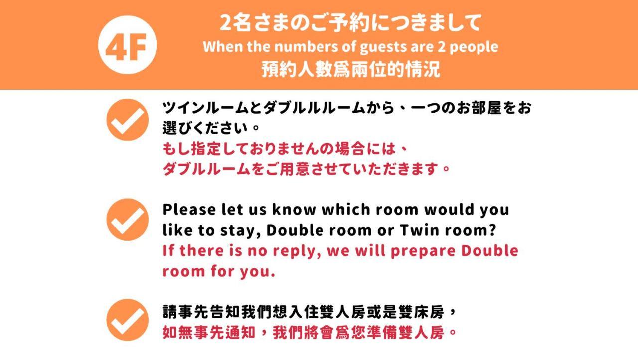 Jen'S House Osaka Ξενοδοχείο Εξωτερικό φωτογραφία