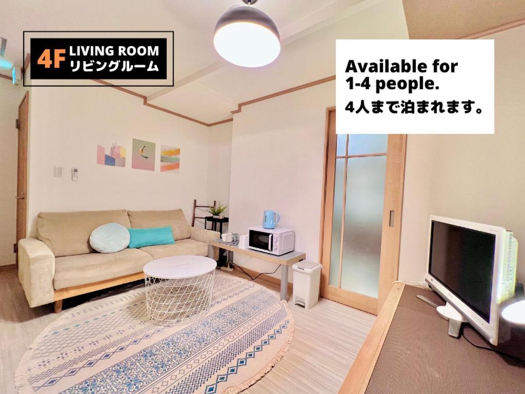 Jen'S House Osaka Ξενοδοχείο Εξωτερικό φωτογραφία